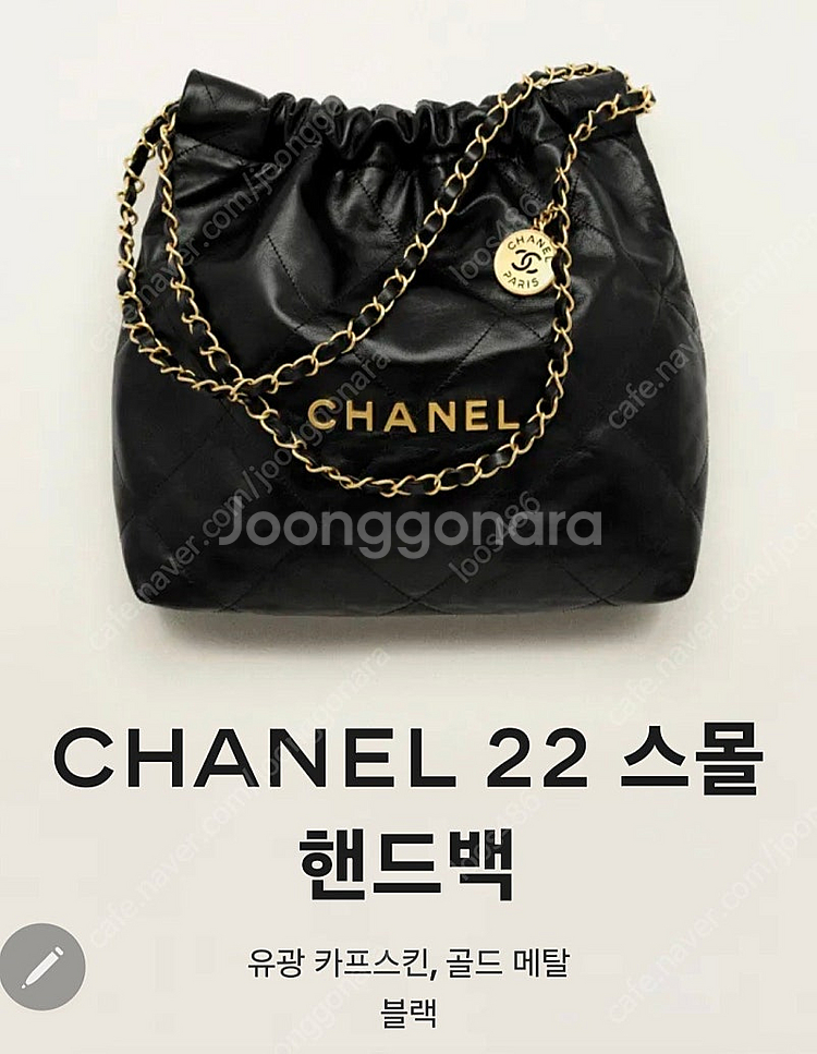 샤넬 22백 스몰 블랙금장 미사용 신품--0